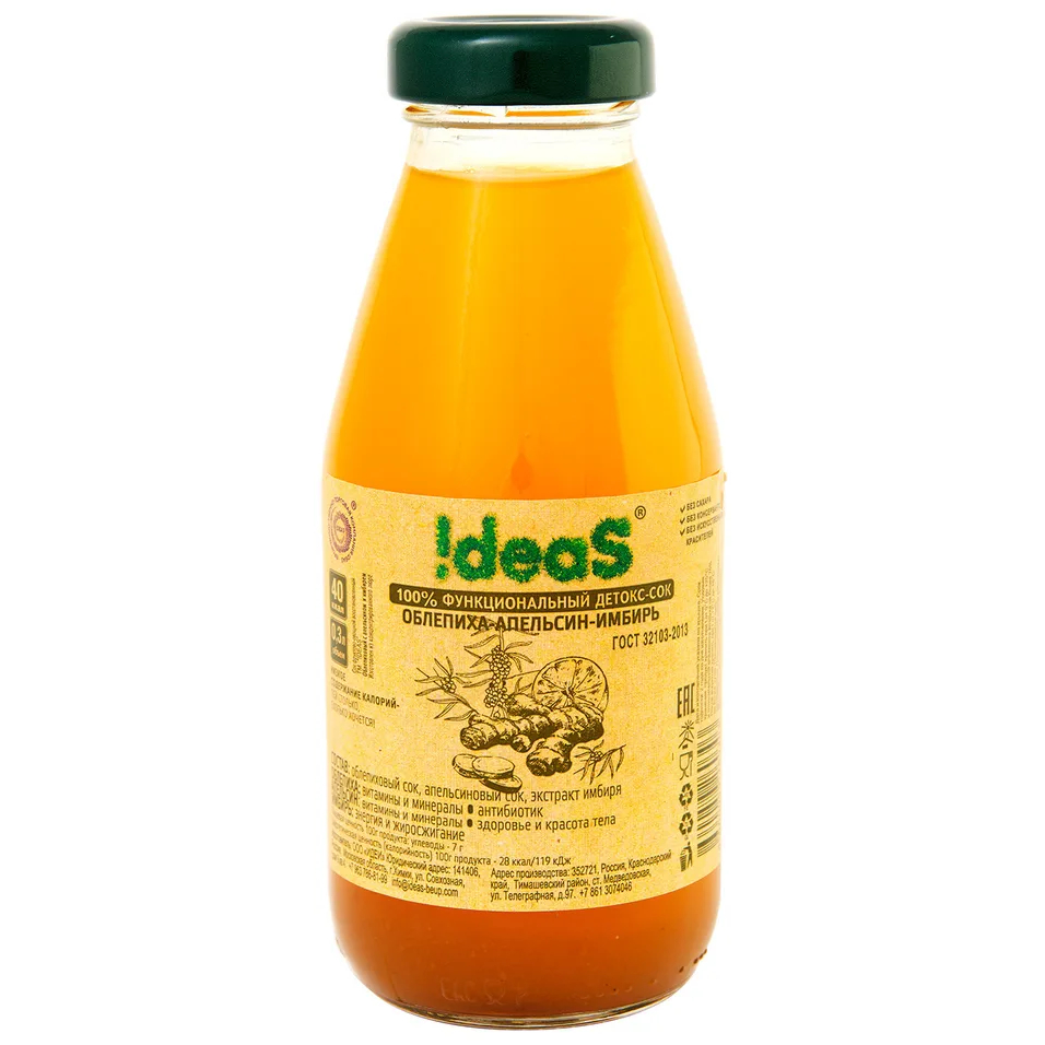 Детокс сок IDEAS Облепиха-Апельсин-Имбирь, 300 мл