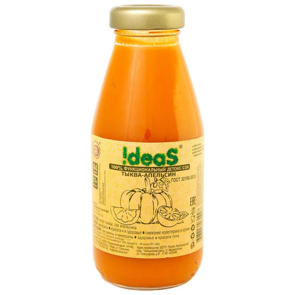 Детокс сок IDEAS Тыква-Апельсин, 300 мл