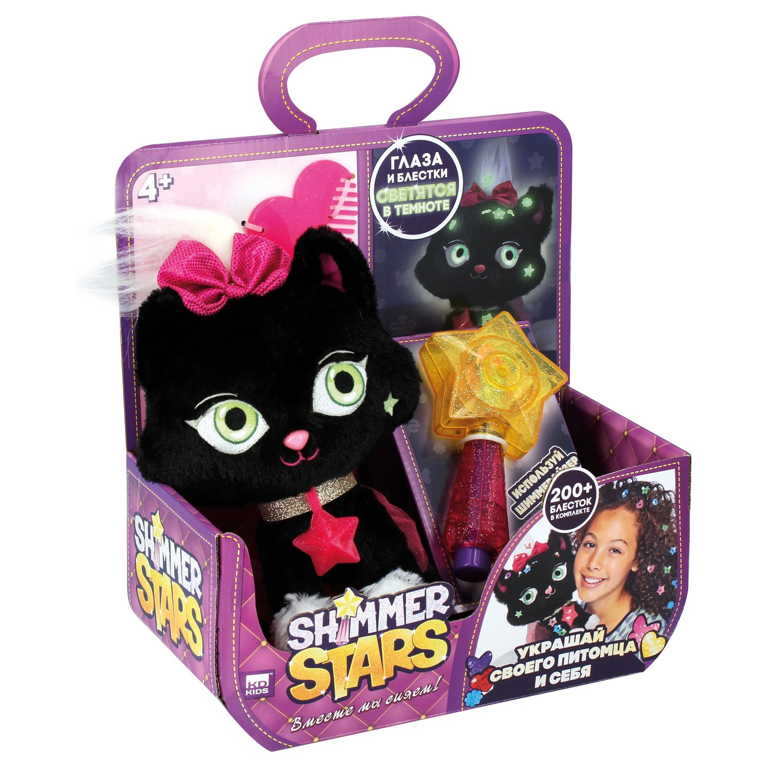 фото Игрушка мягкая shimmer stars котенок черный
