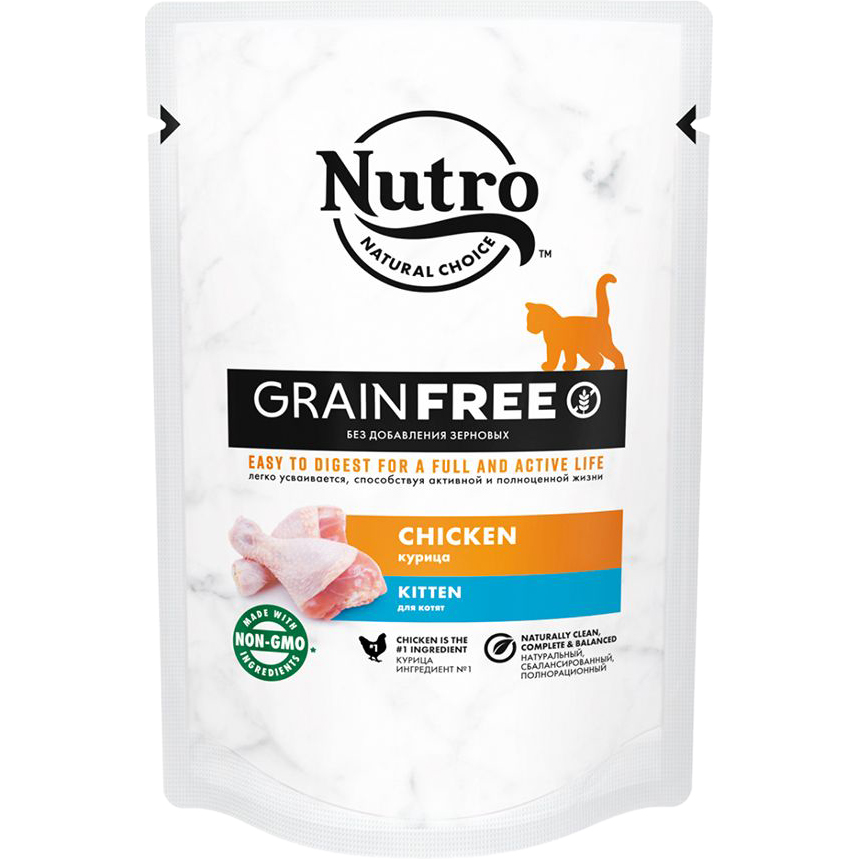 Корм для котят NUTRO Grain free Курица 70 г