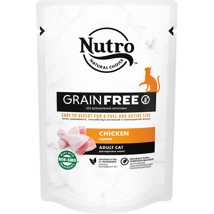 Корм для кошек NUTRO Grain free Курица 70 г