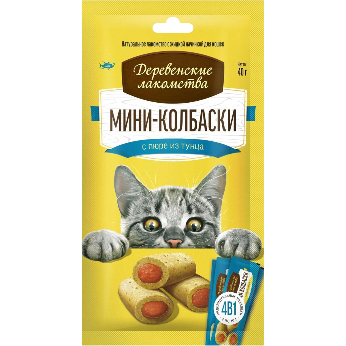 Корм для кошек ДЕРЕВЕНСКИЕ ЛАКОМСТВА мини-колбаски с пюре из тунца 10 г