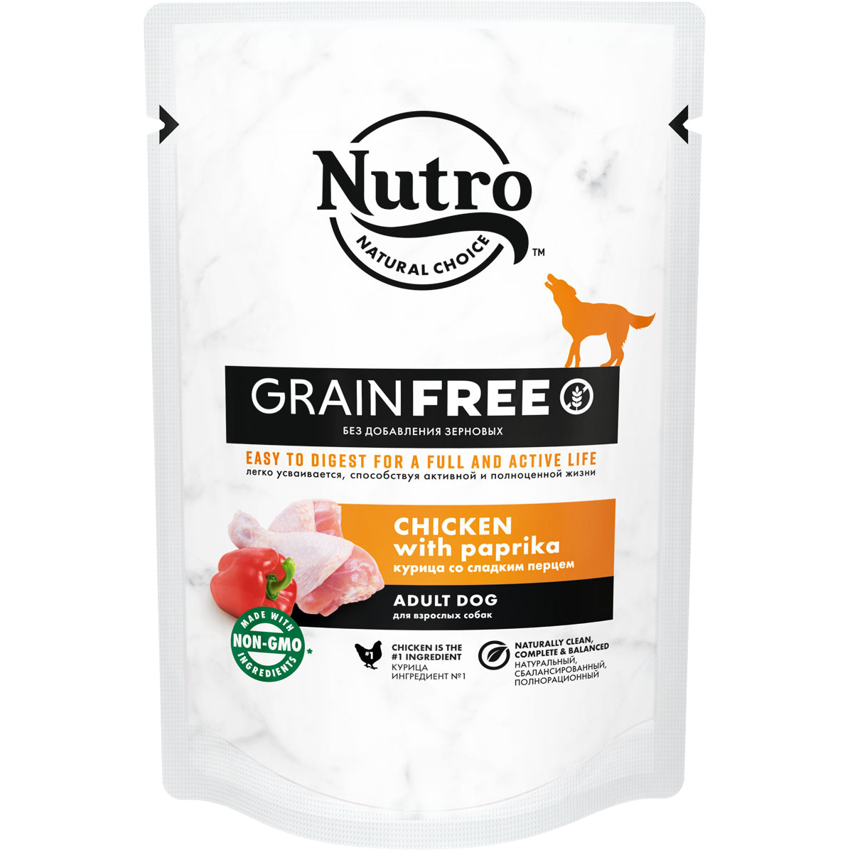Корм для собак NUTRO Grain free Курица со сладким перцем 85 г