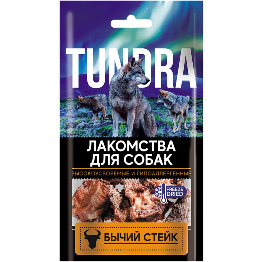 фото Лакомство для собак tundra бычий стейк