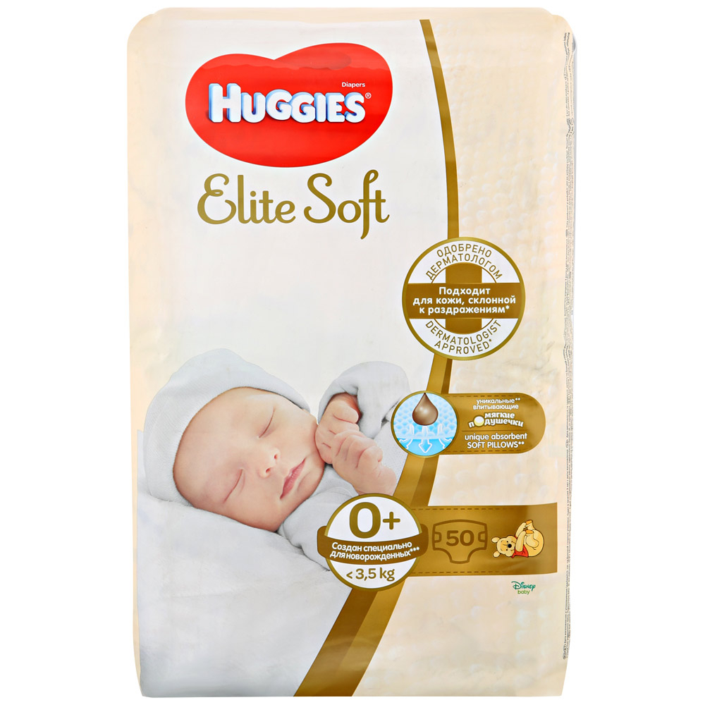 фото Подгузники huggies elite soft 0-3.5 кг, 50 шт