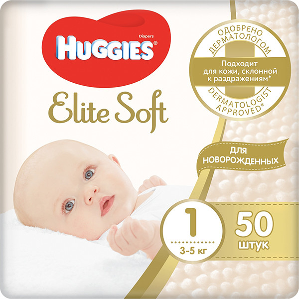 фото Подгузники huggies elite soft №1, 3-5 кг, 50 шт