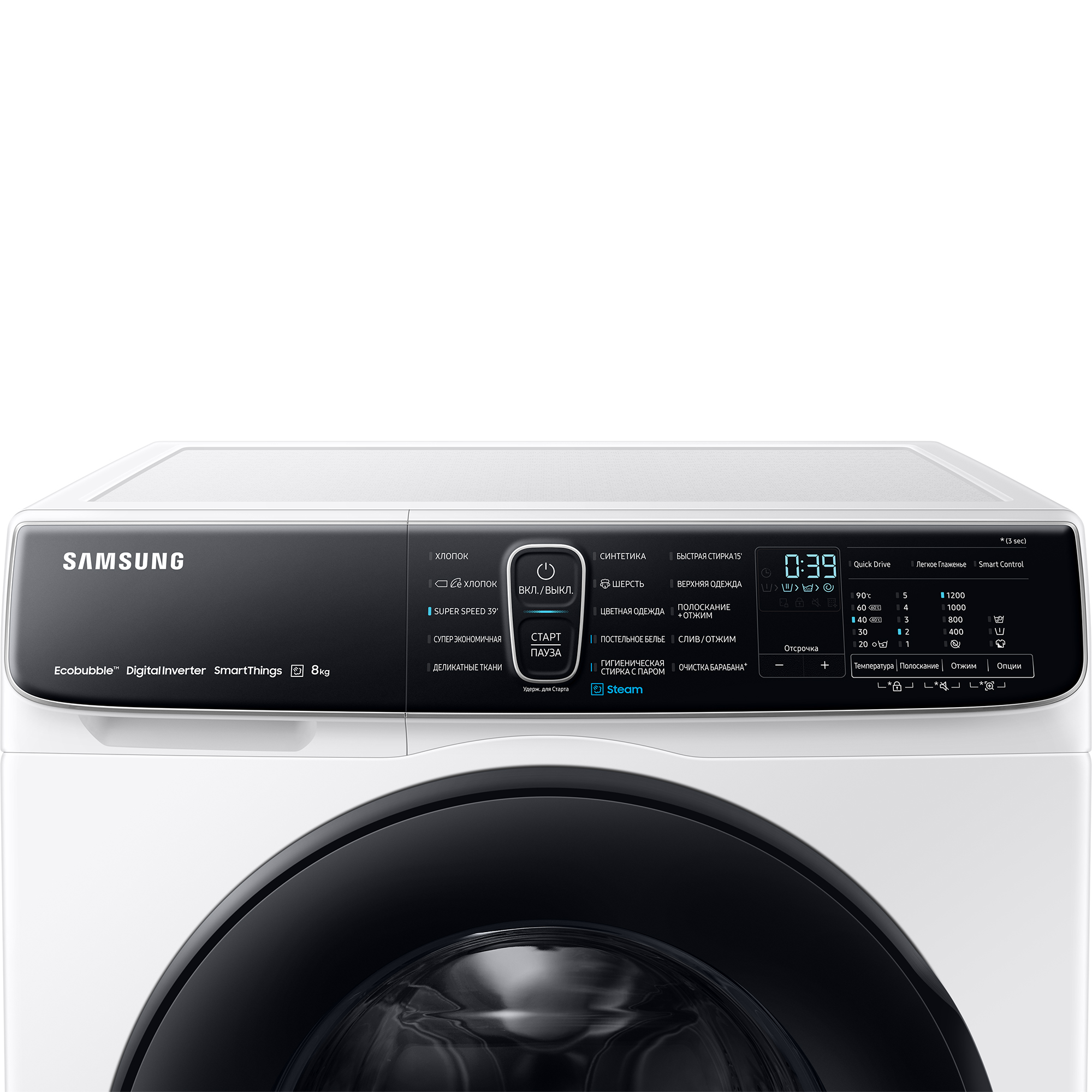 Стиральная машина Samsung WW80AFS28AE/LP белый, цвет черный - фото 8