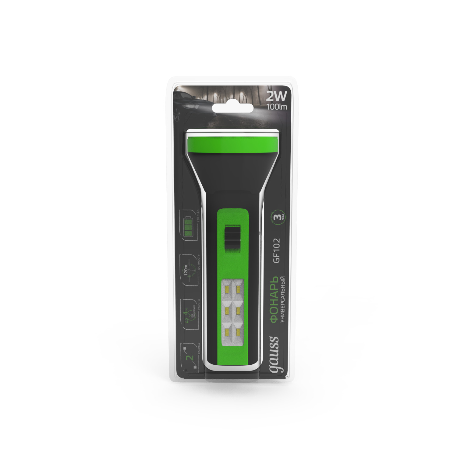 фото Фонарь gauss ручной gfl102 2w 100lm lead acid 250mah led