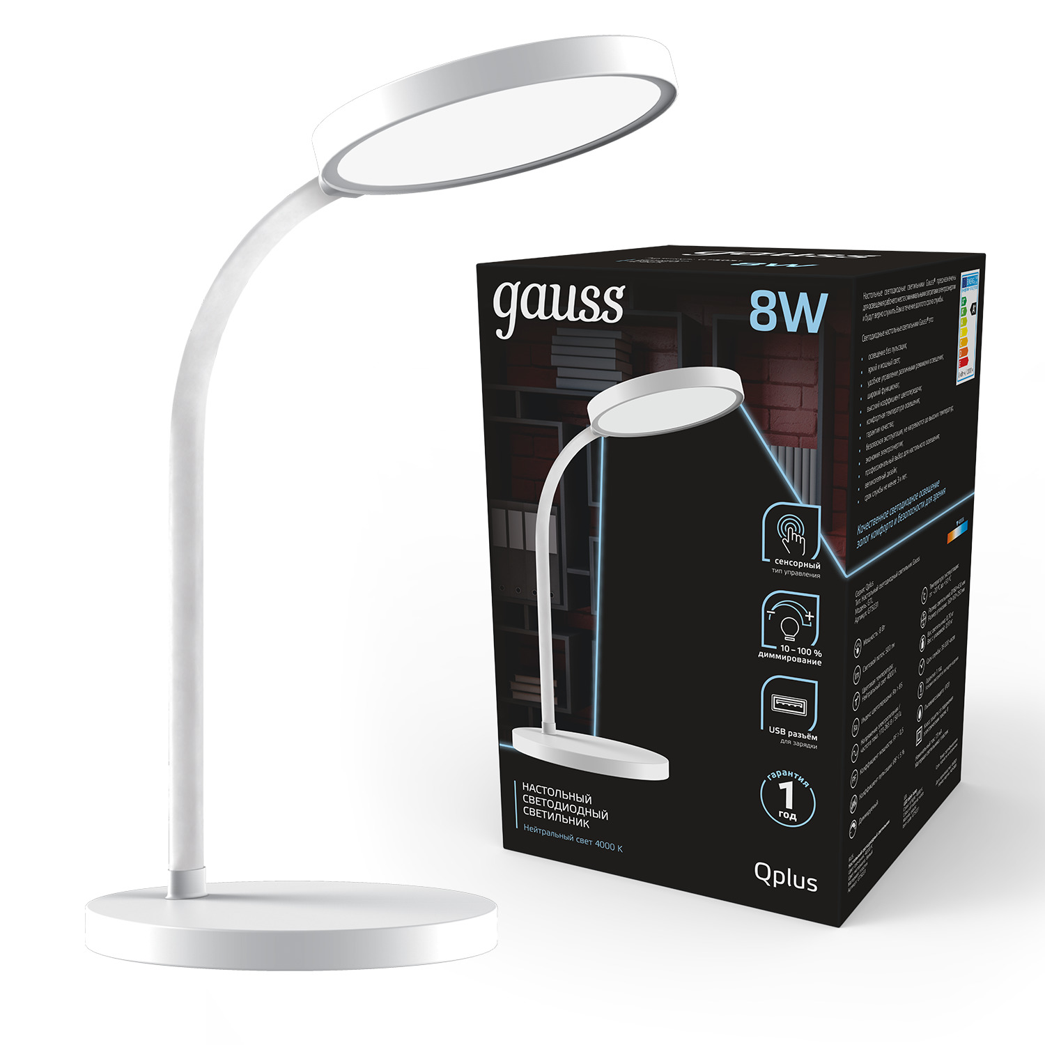 фото Светильник настольный gauss qplus gtl503 8w 500lm 4000k 170-265v белый диммируемый usb led