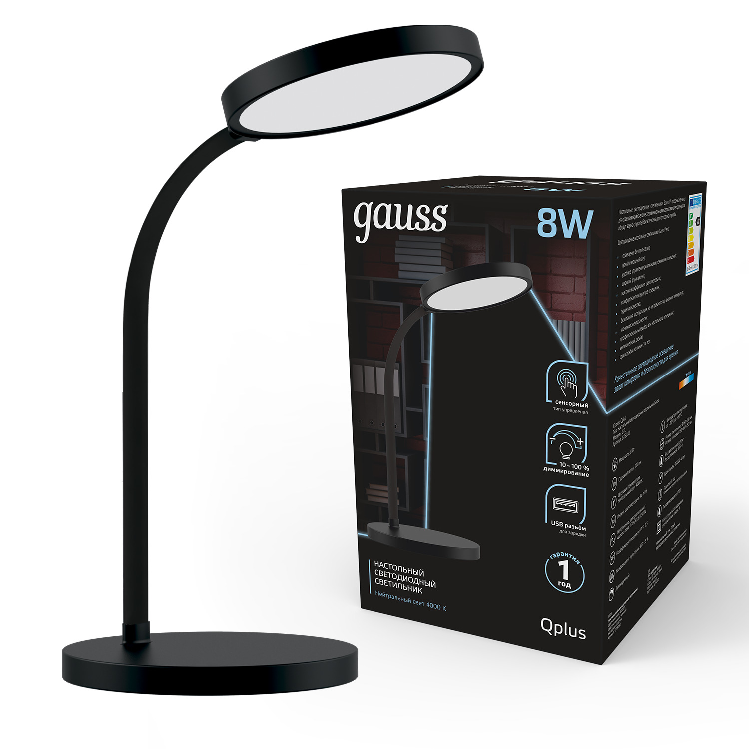 фото Светильник настольный gauss qplus gtl503 8w 500lm 4000k 170-265v черный диммируемый usb led