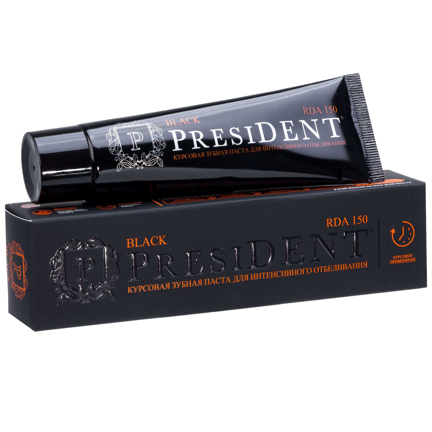 фото Паста зубная president black rda 150, 50 мл