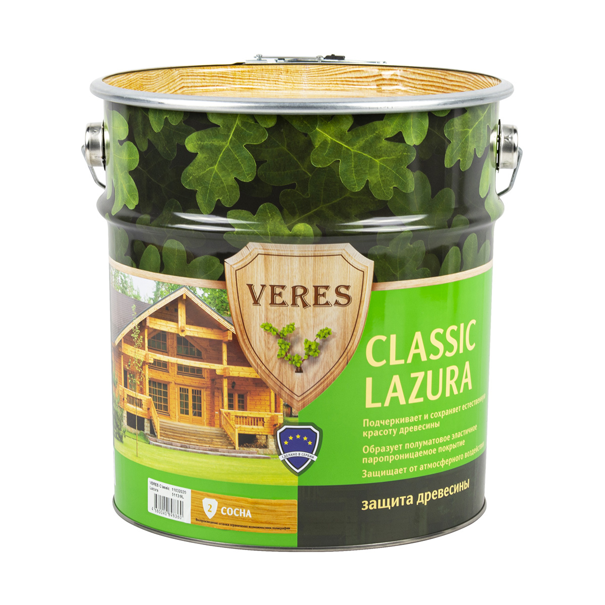 Пропитка Veres classic lazura № 2 сосна 9 л