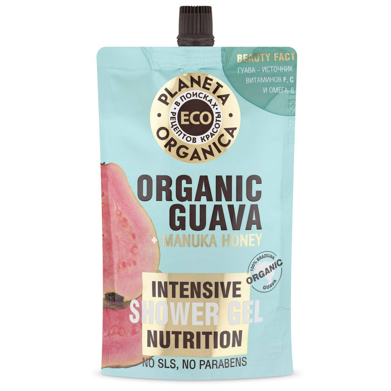 Гель для душа Planeta Organica Organic guava питательный 200 мл - фото 1
