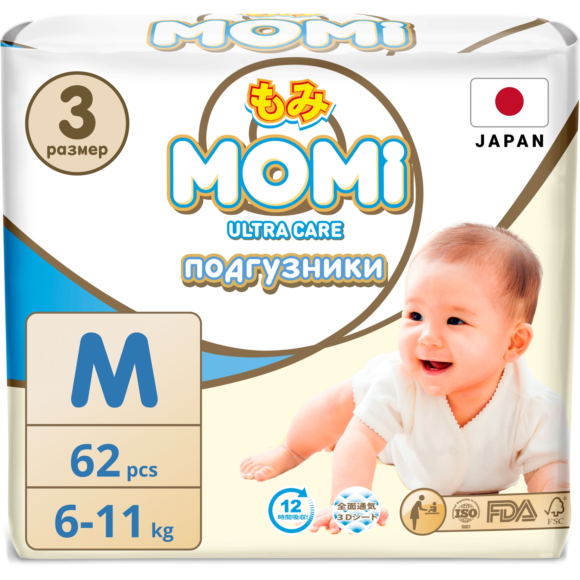 фото Подгузники momi ultra care m 6-11 кг, 62 шт