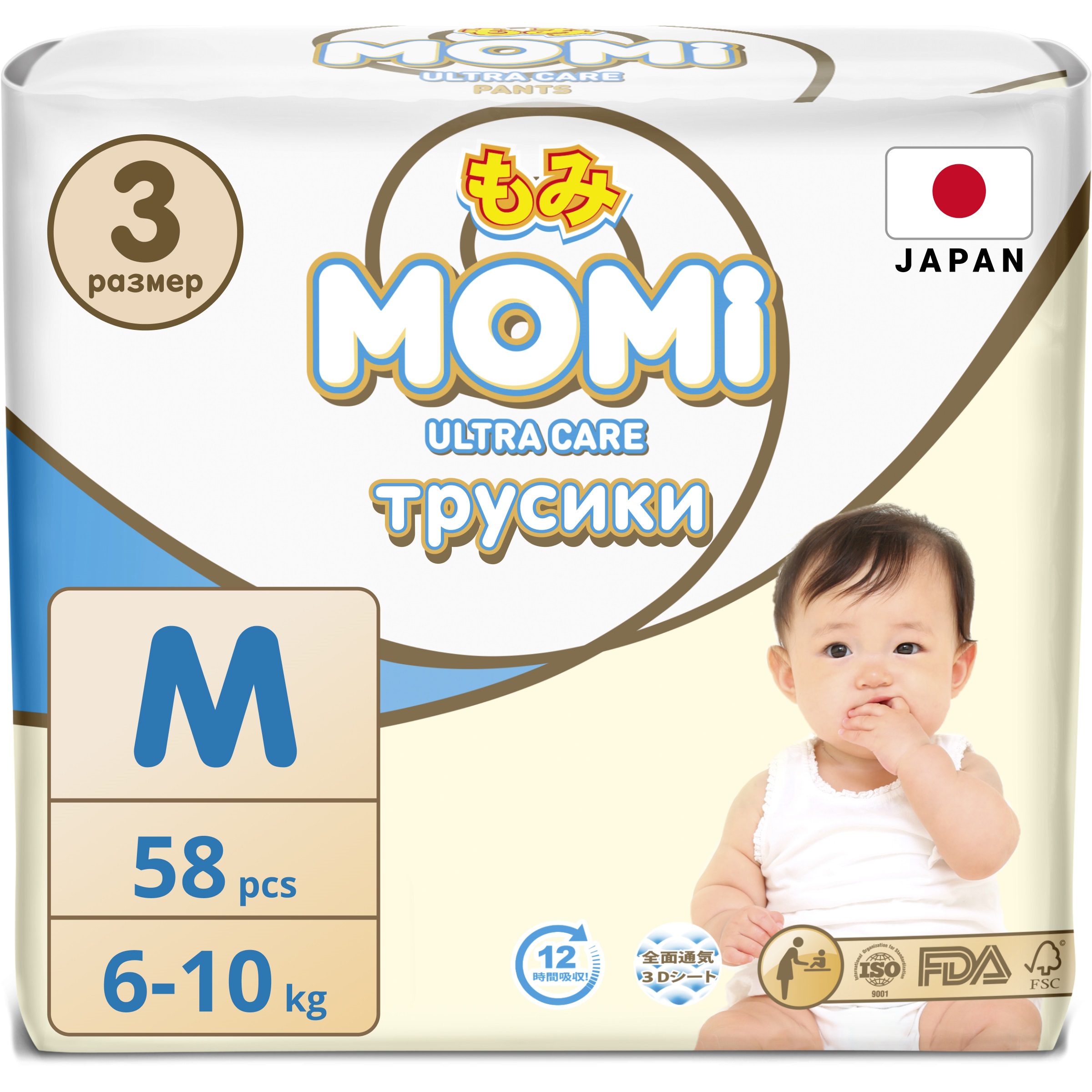 фото Подгузники-трусики momi ultra care м 6-10 кг, 58 шт