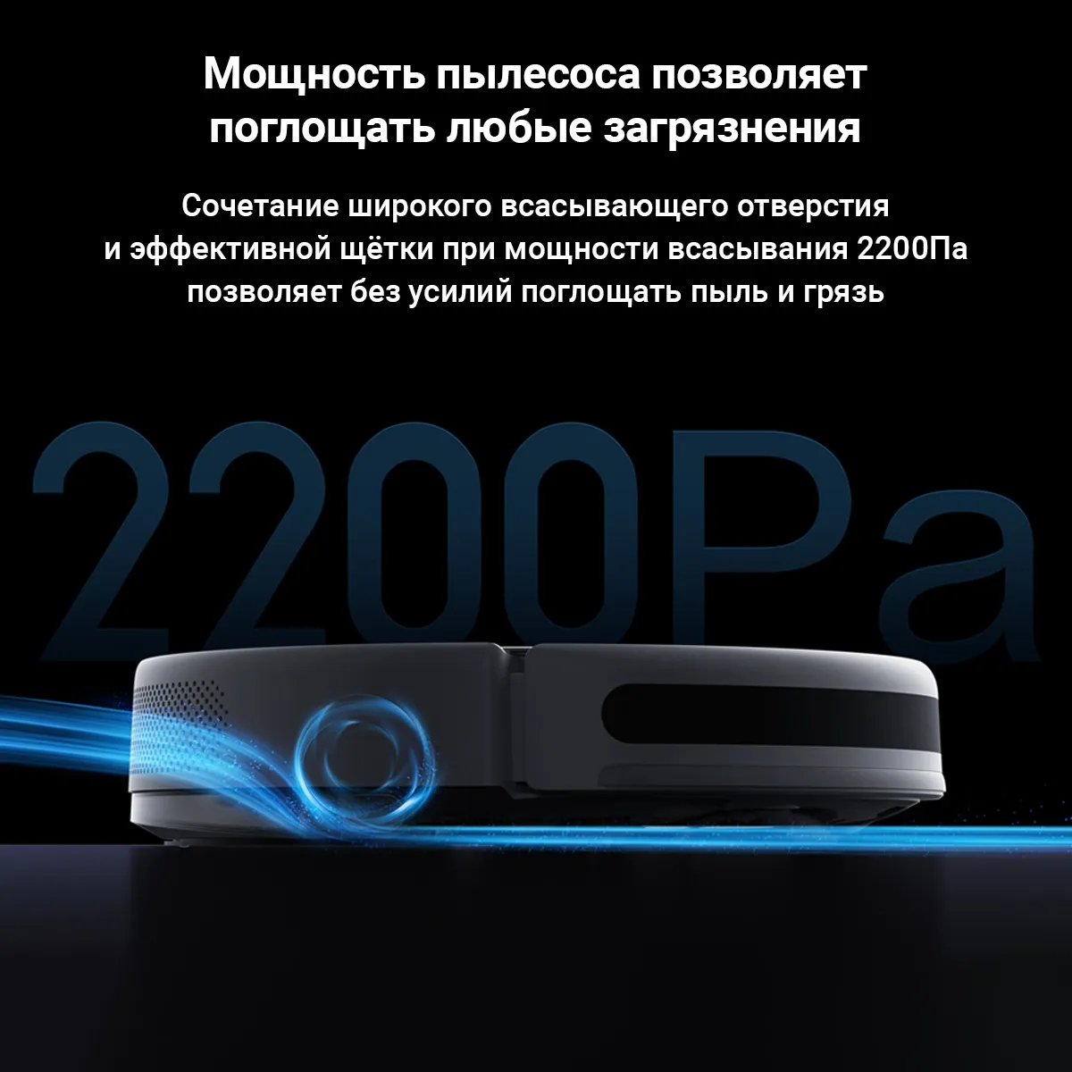 Робот-пылесос Xiaomi Mi Robot Vacuum-Mop 2 Lite
