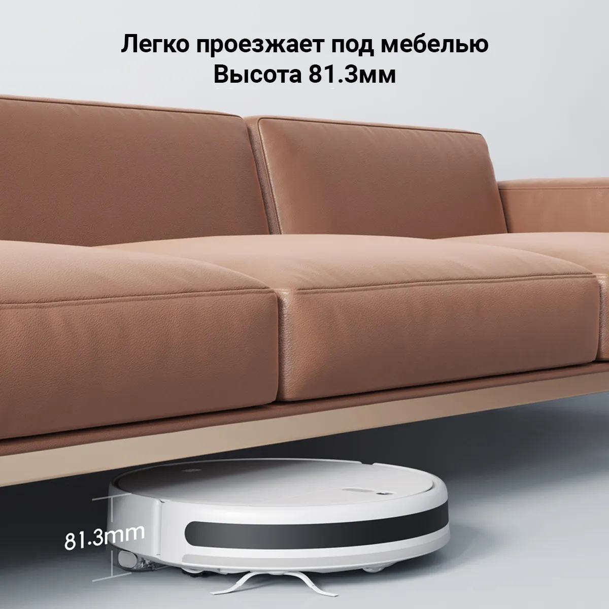 Робот-пылесос Xiaomi Mi Robot Vacuum-Mop 2 Lite