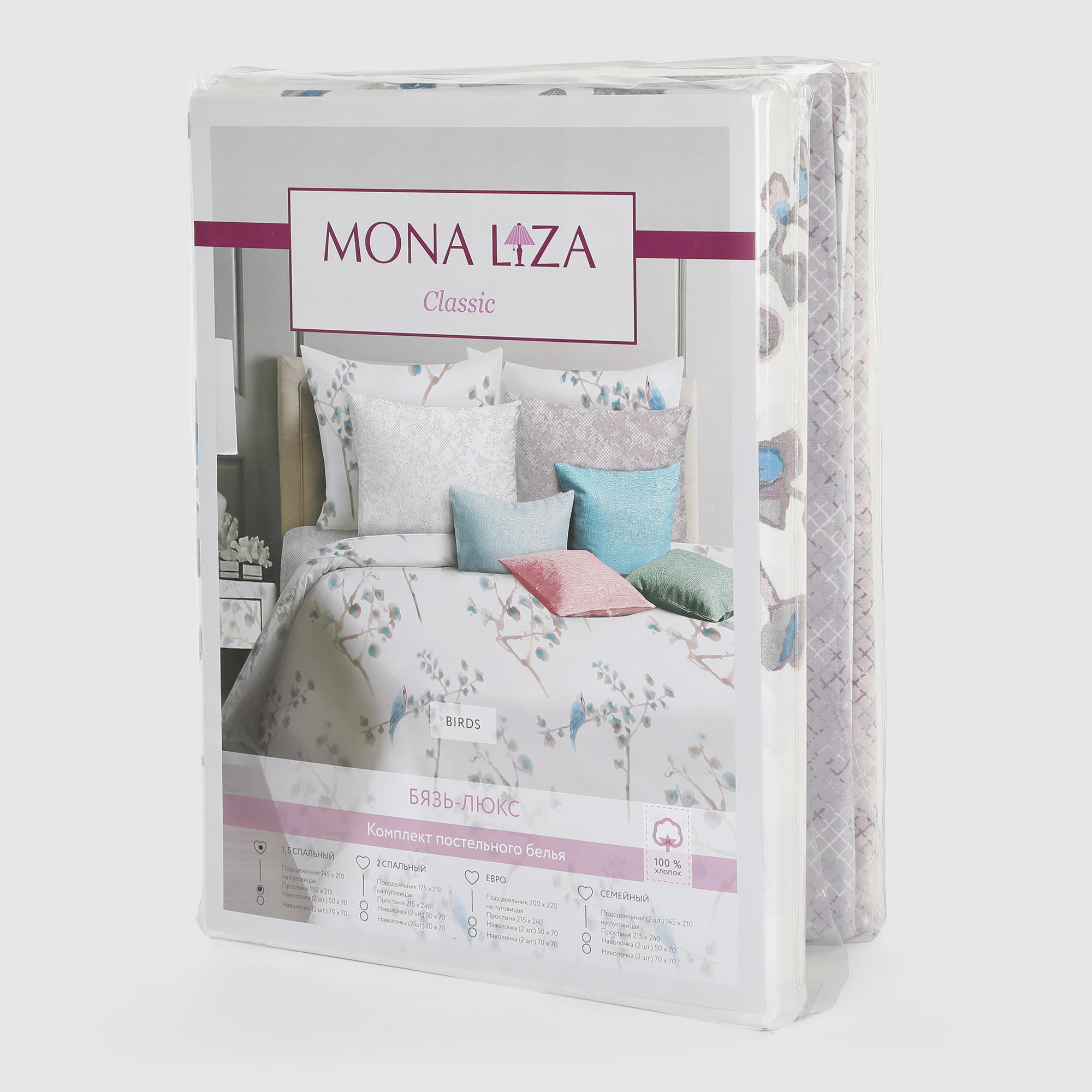 Мон комплект. Взрыватель мон 50. Постельное белье mona liza oasis. Мина мон 50 комплект. Противопехотная мина мон-50.