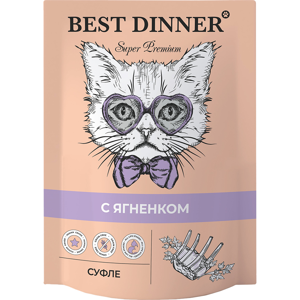 фото Корм для кошек best dinner мясные деликатесы суфле ягненок 85 г