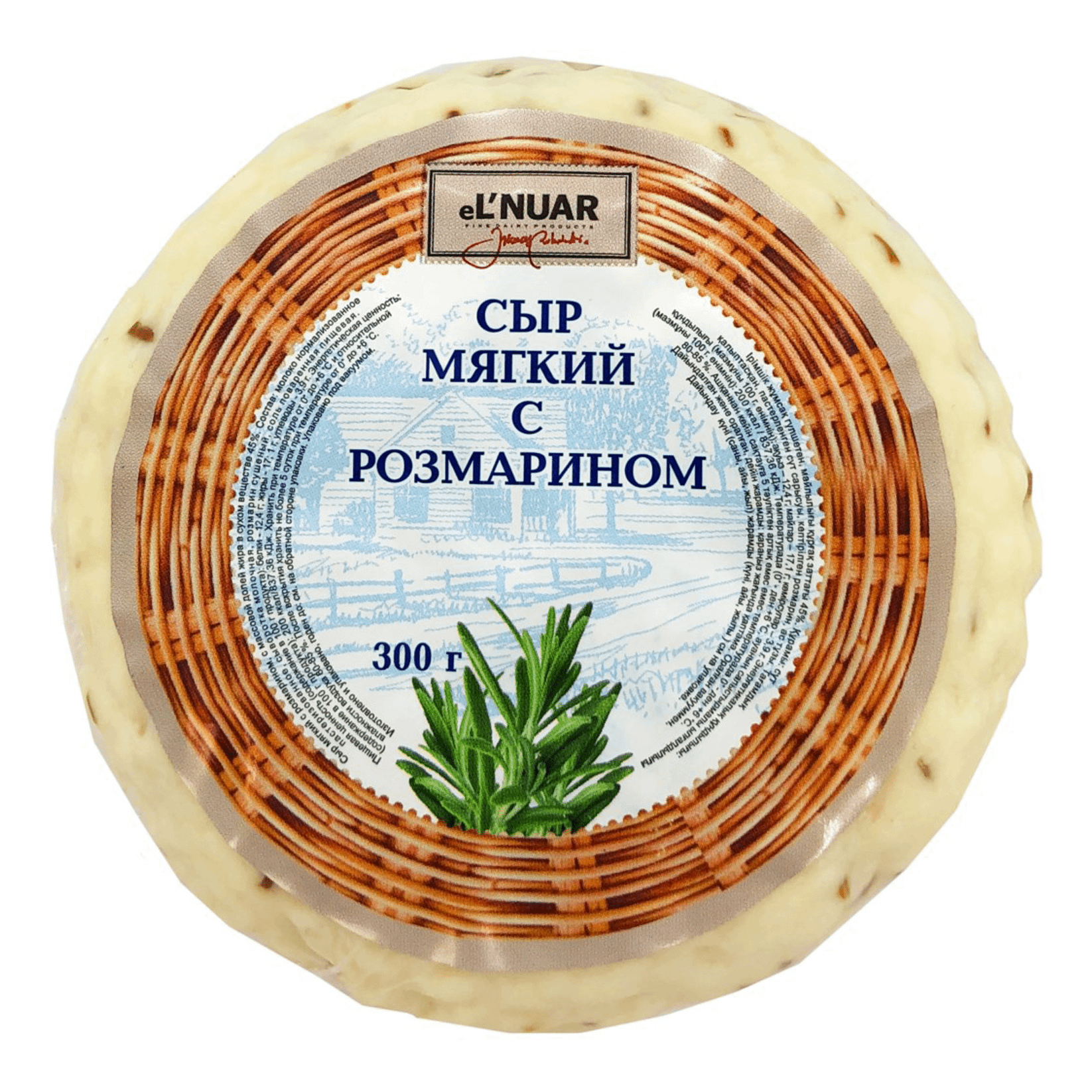 Мягкий сыр eL`NATUR с розмарином, 300 г