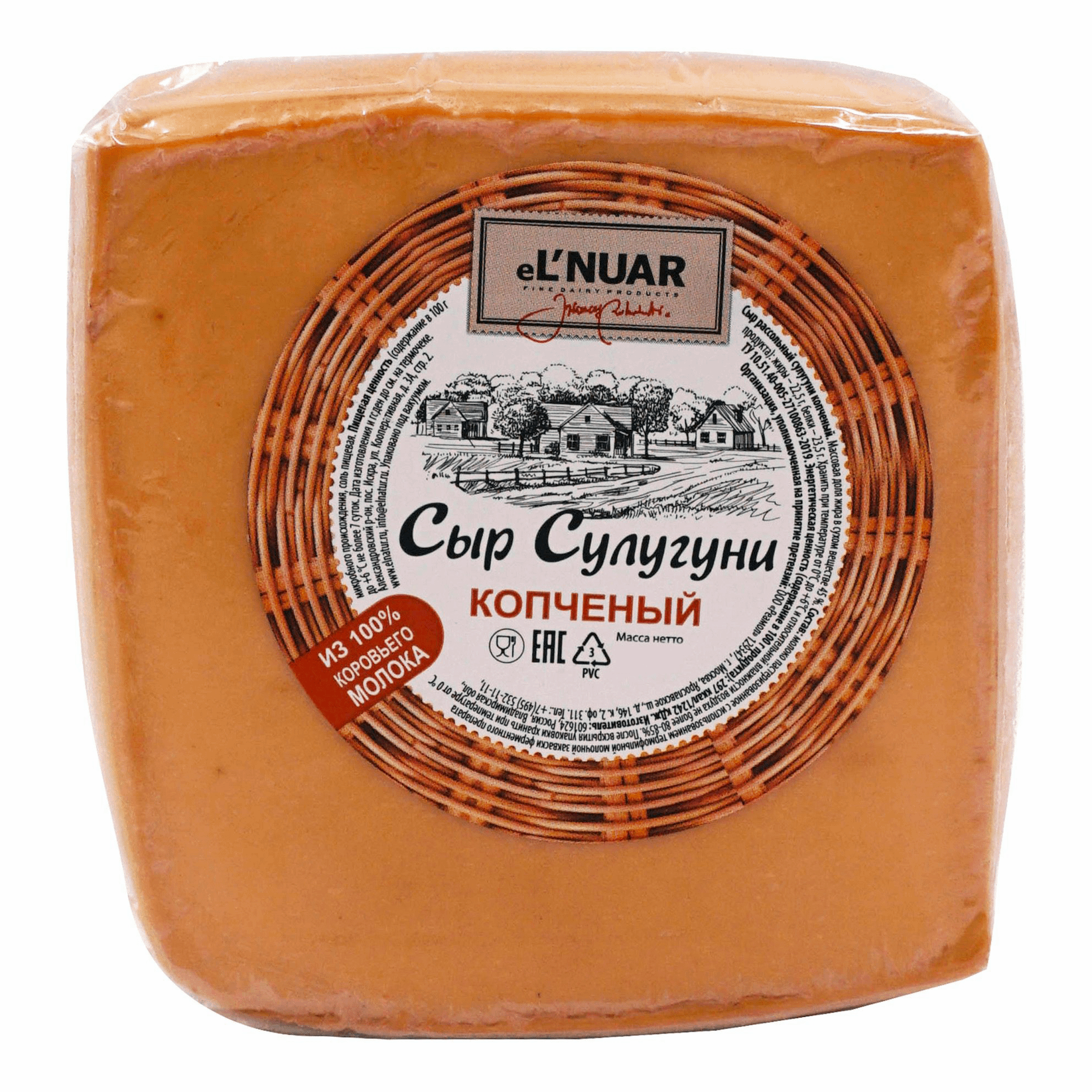 Копчёный сыр eL`NATUR Сулугуни, 300 г