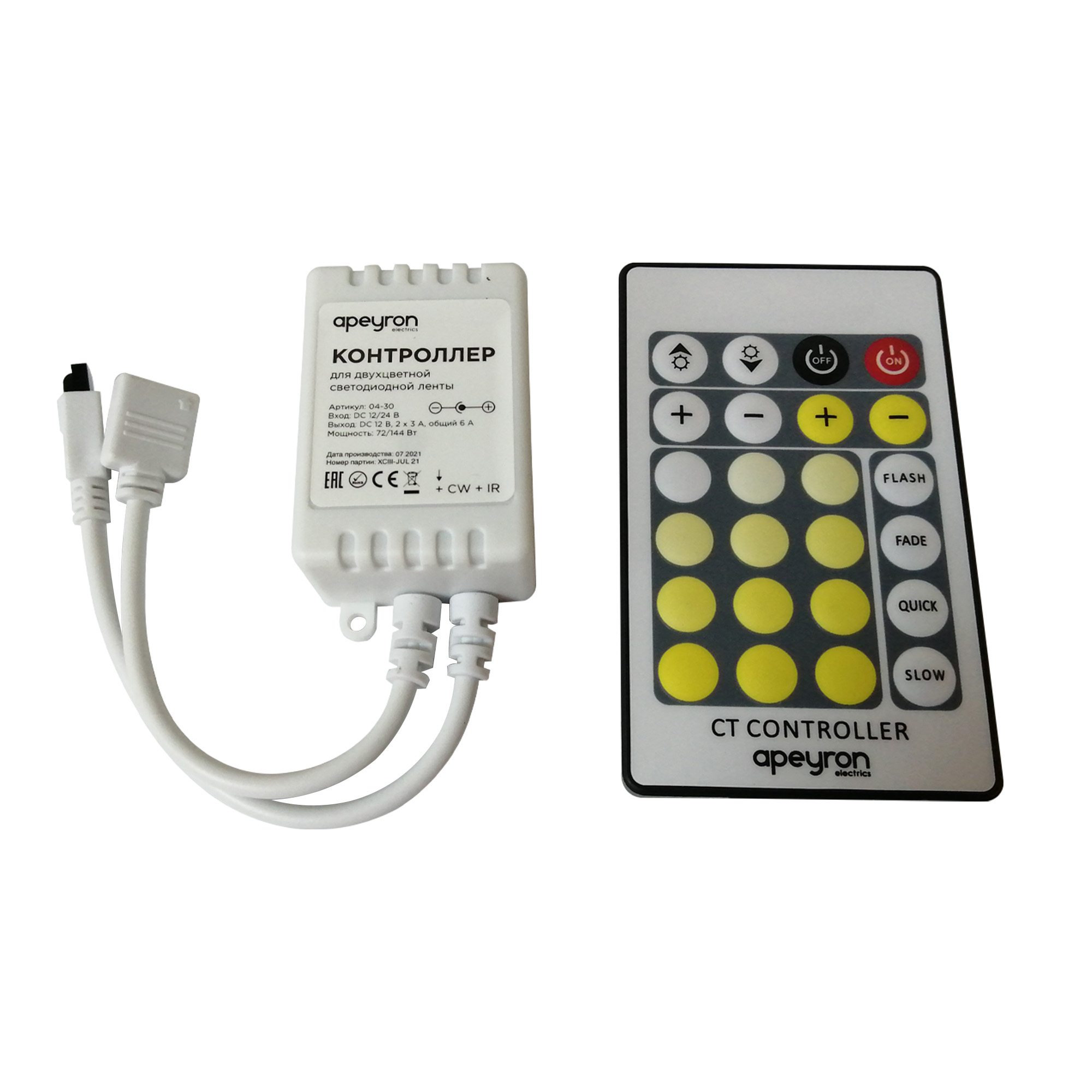 Контроллер Apeyron 04-30 для управления ССТ-лентой, IP20, пульт, цвет белый - фото 1