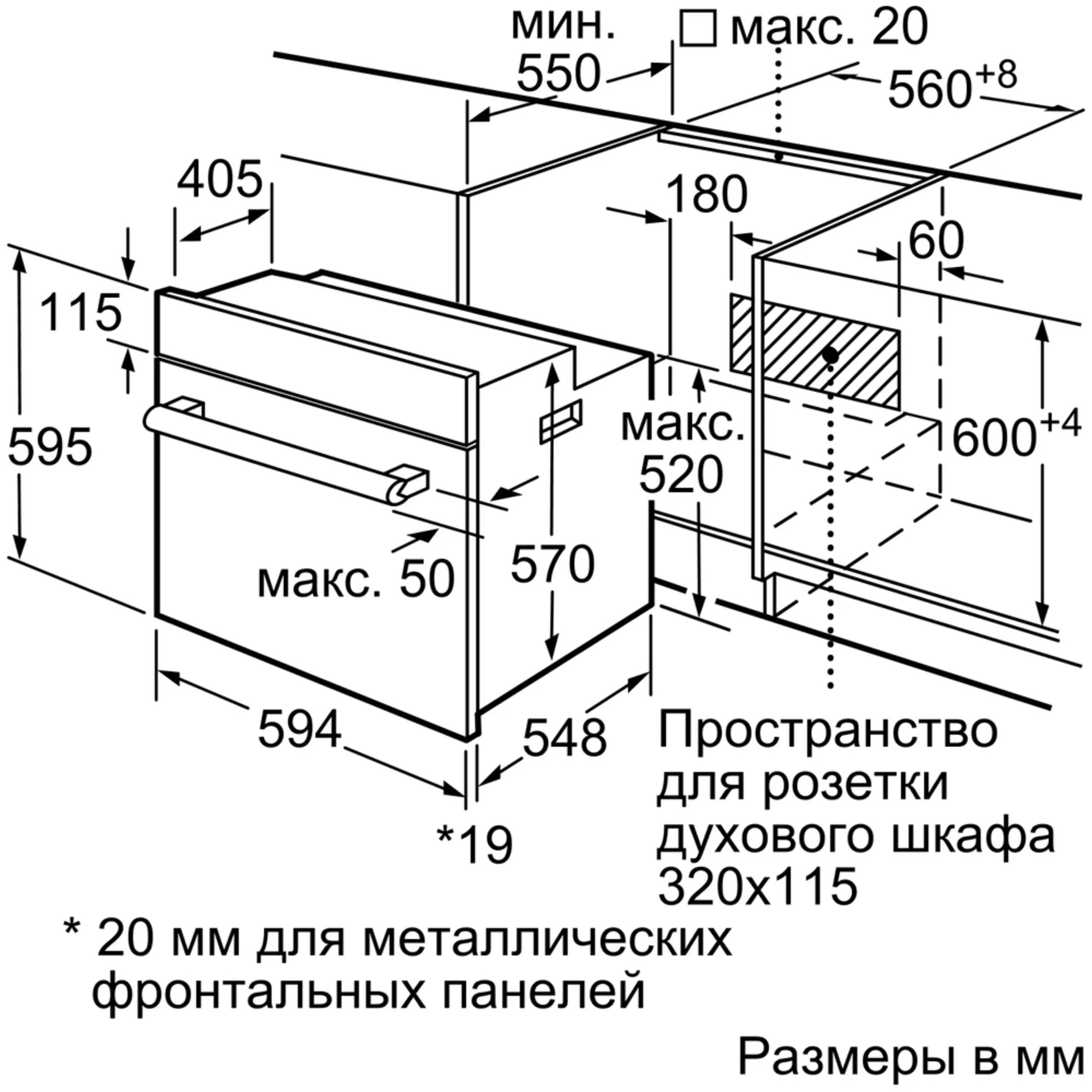 фото Духовой шкаф bosch hbj554ys0r