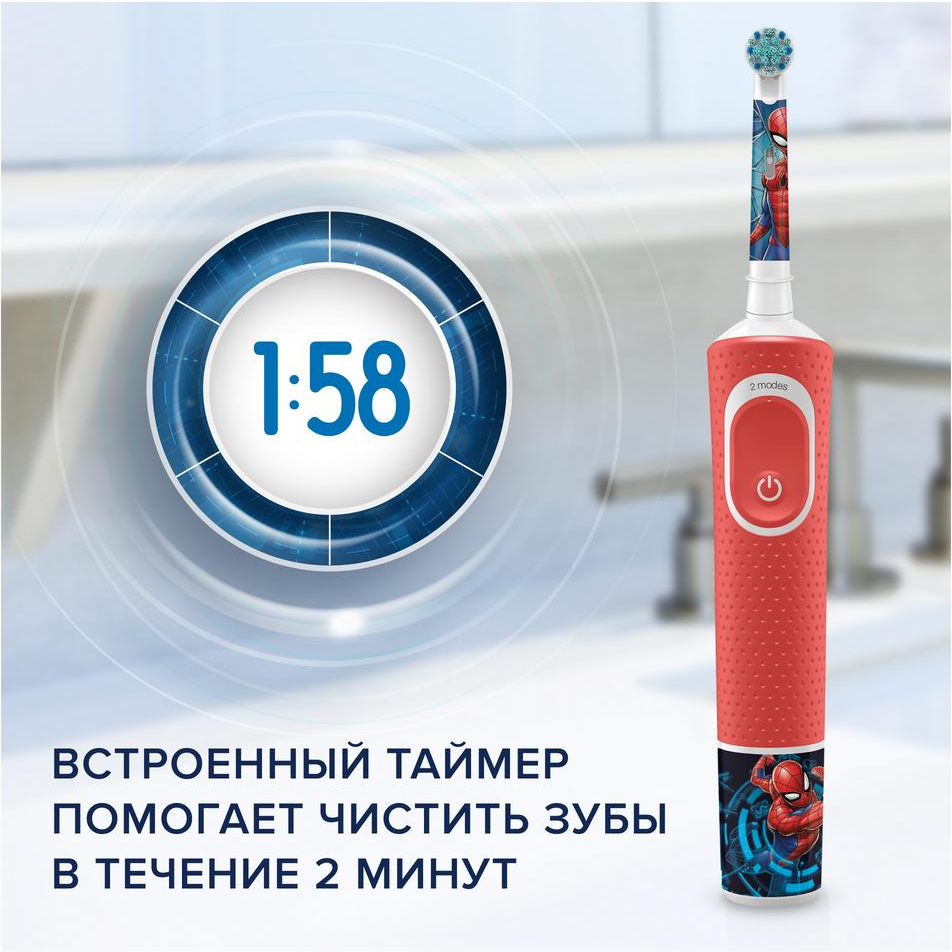 Электрическая зубная щетка Braun Oral-B Vitality Kids Spiderman, цвет красный - фото 4
