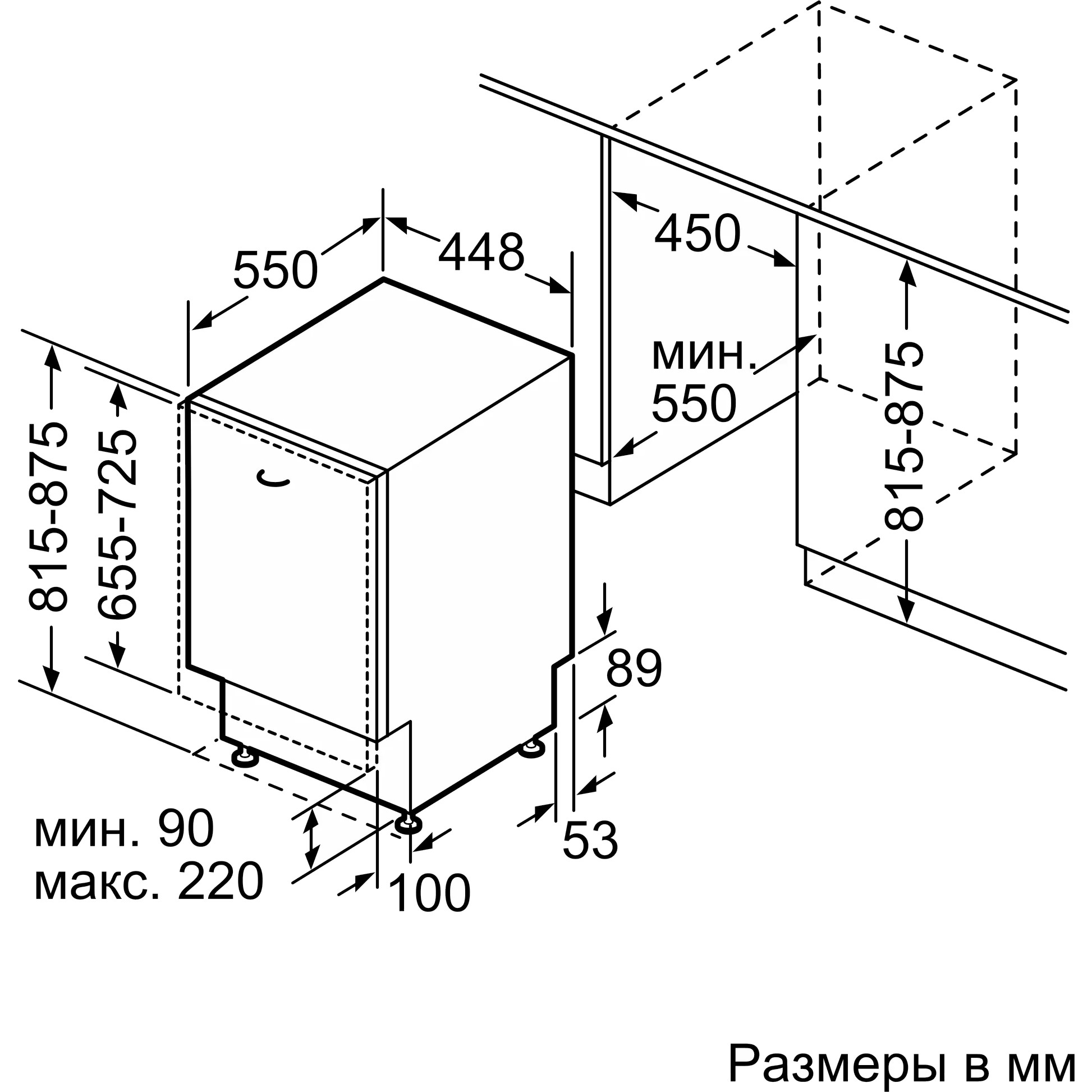Посудомоечная машина Bosch SRV2HMX2FR