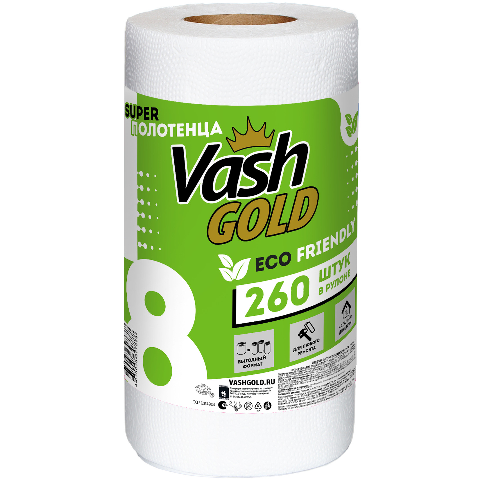 Полотенца Vash Gold Eco Friendly универсальные отрывные 260 листов в рулоне, цвет белый