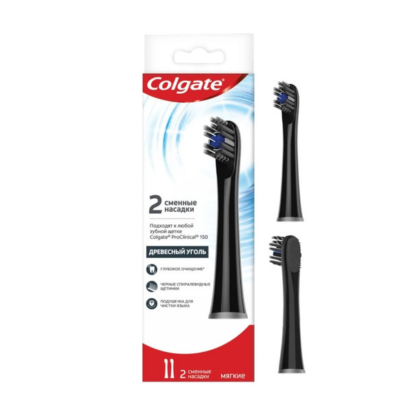 Сменные насадки для электрической зубной щетки Colgate 360 Sonic Древесный уголь мягкая 