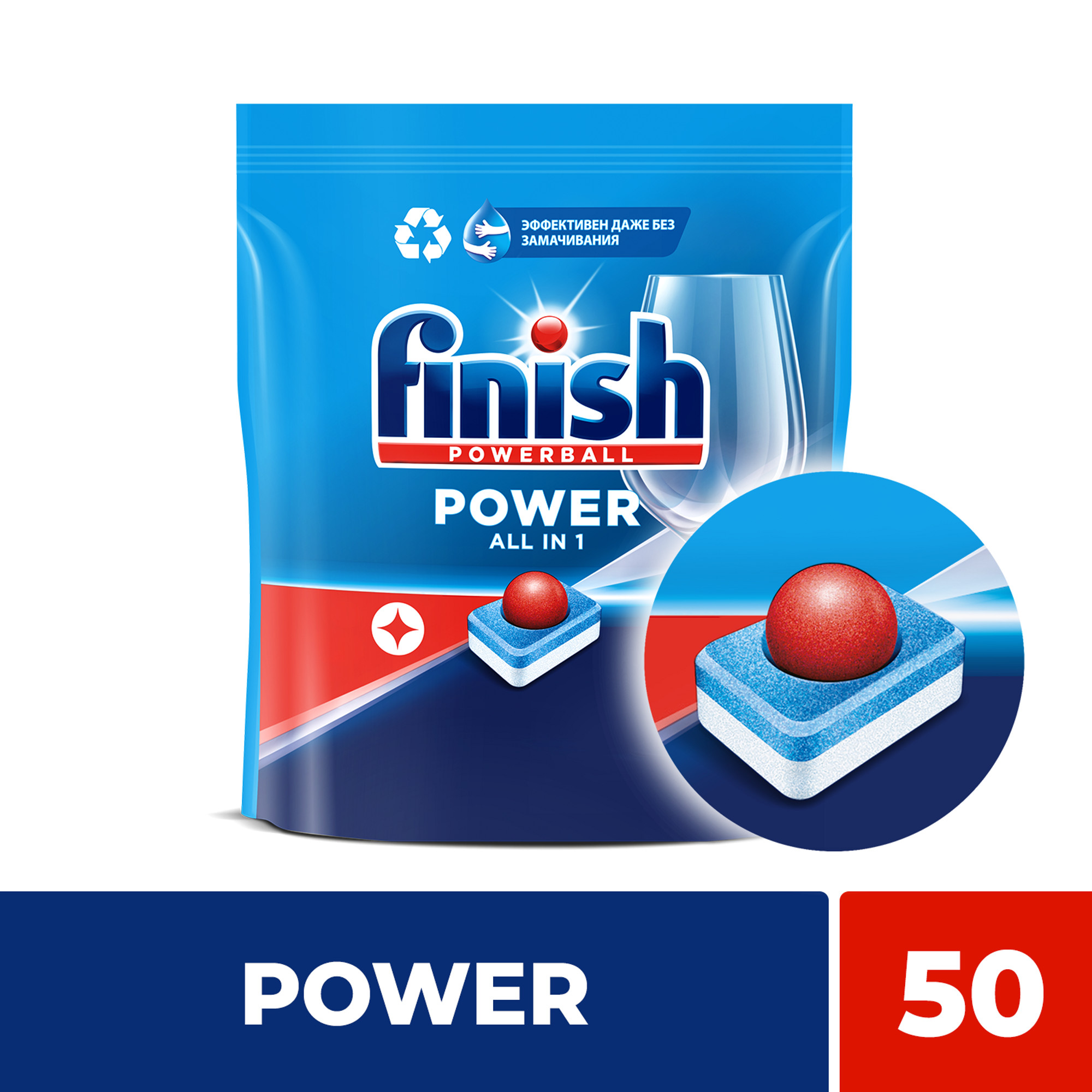 фото Средство для мытья посуды в посудомоечной машине finish power 50 шт