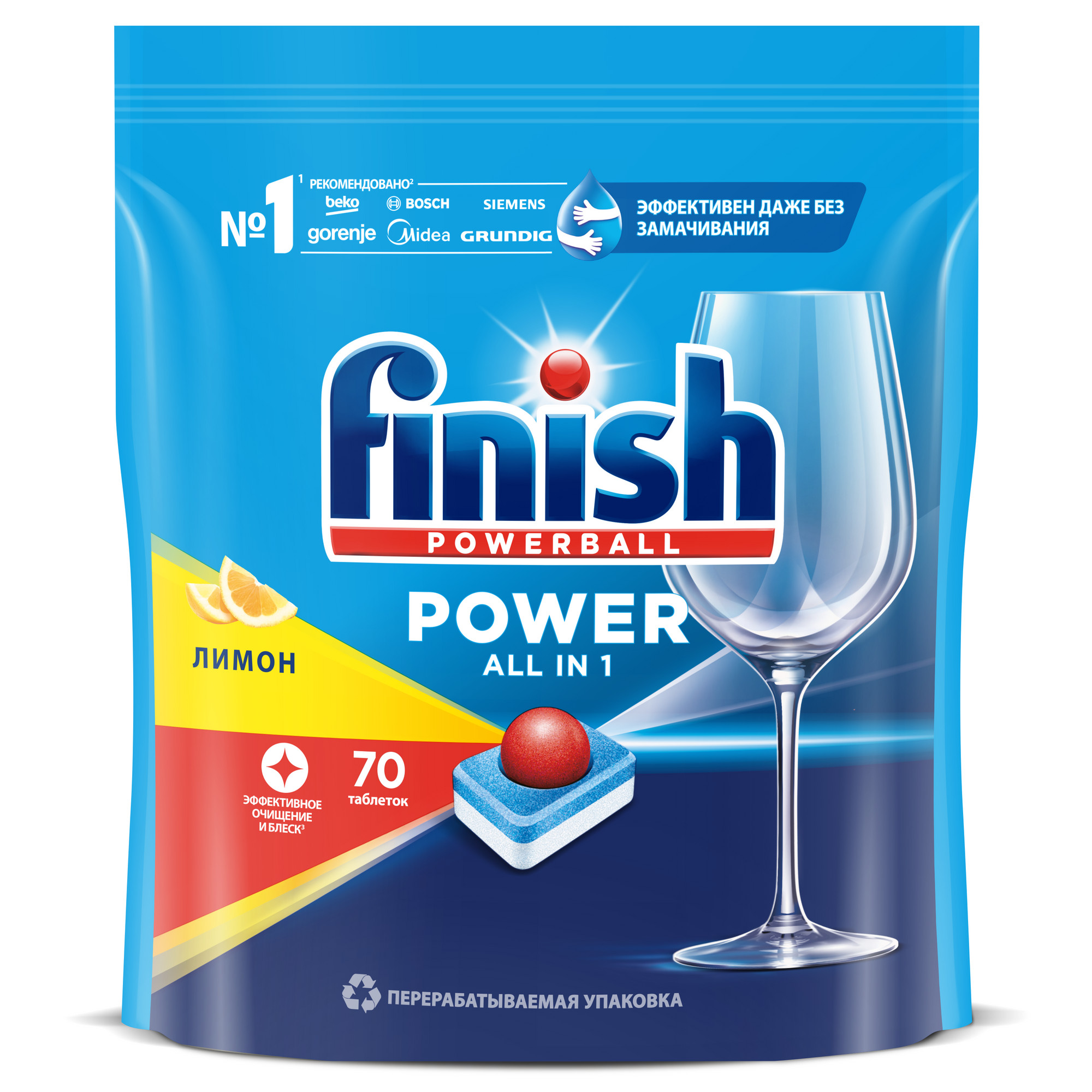 Средство для мытья посуды в посудомоечной машине Finish power лимон 70 шт