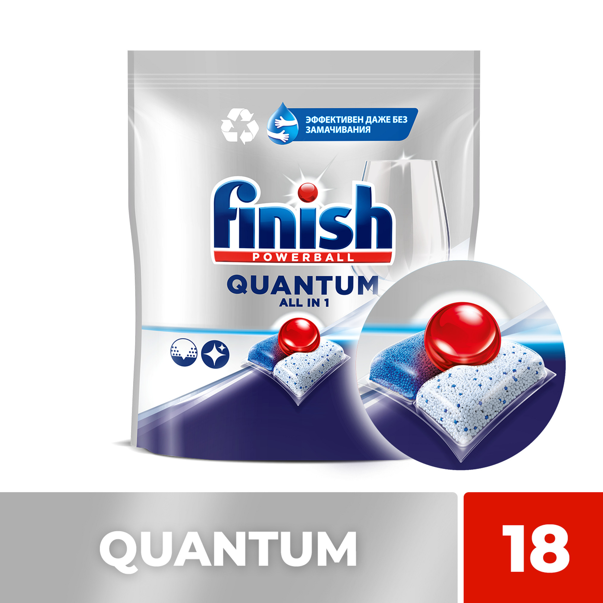 фото Средство для мытья посуды в посудомоечной машине finish quantum 18 шт