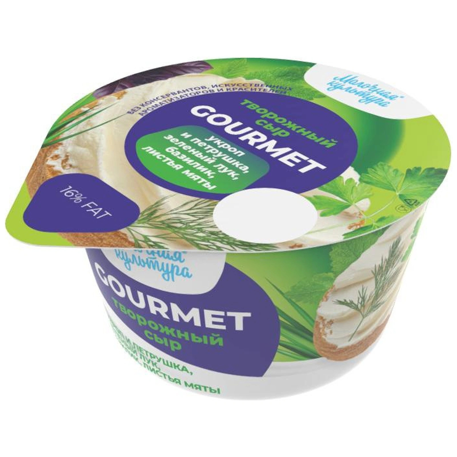 Творожный сыр Молочная Культура Gourmet с зеленью 55%, 130г