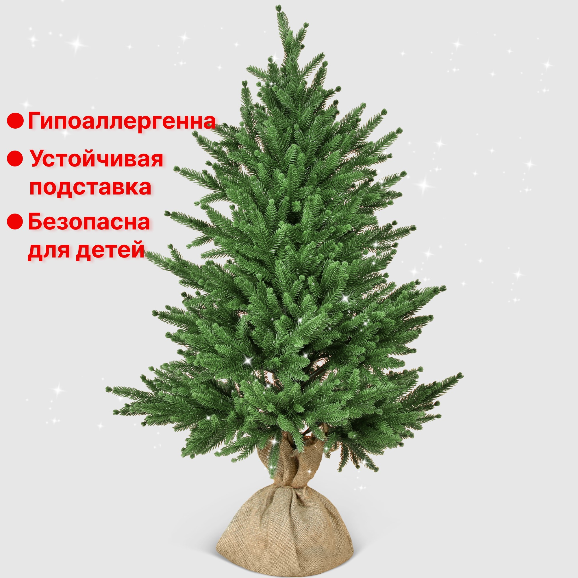 фото Ель искусственная evexmas роскошная 90 см