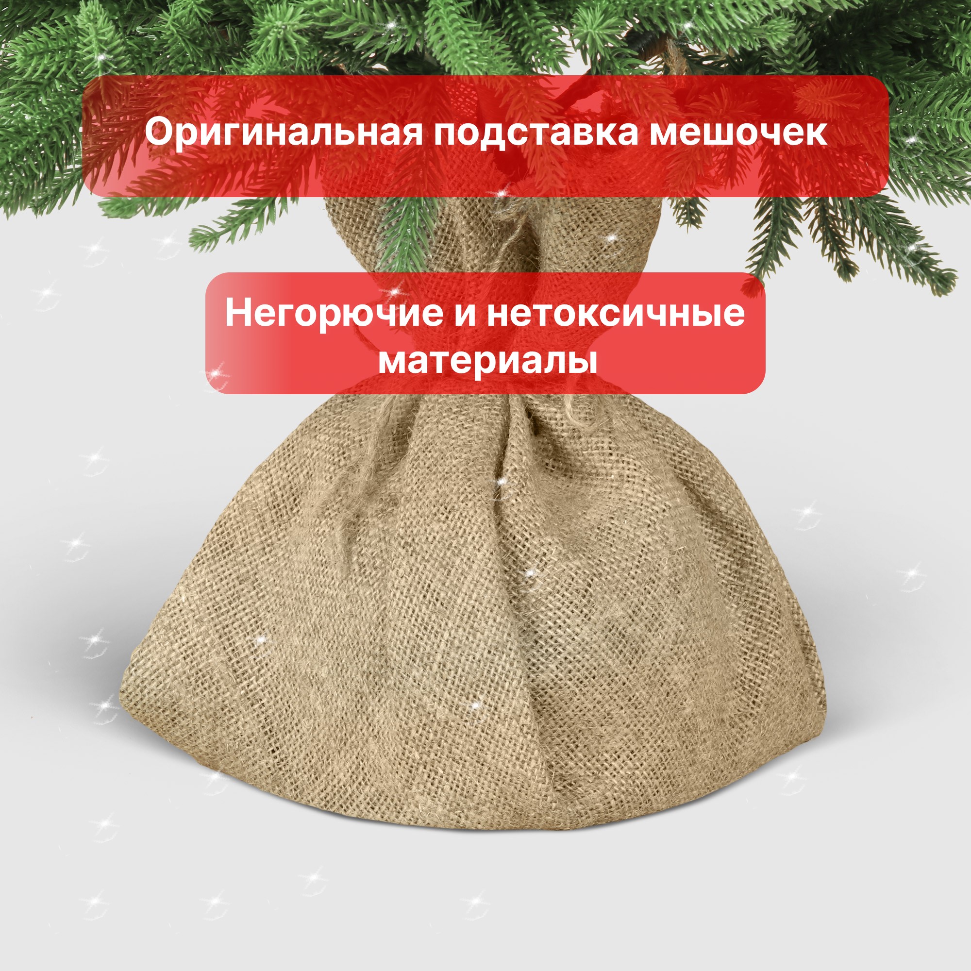 фото Ель искусственная evexmas роскошная 90 см