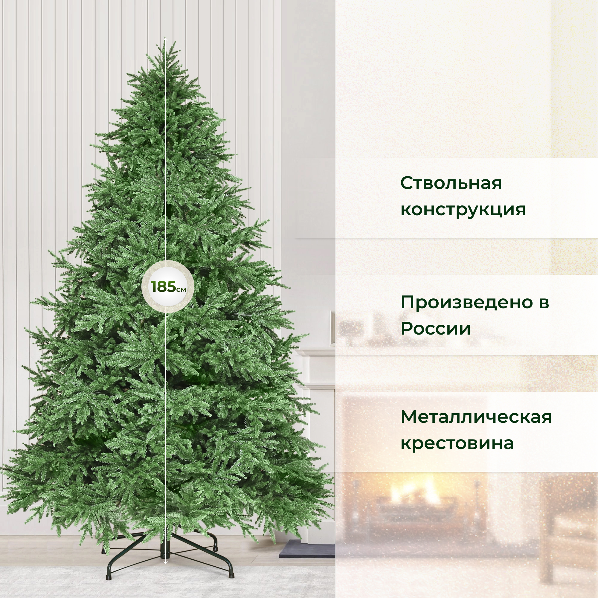 фото Ель искусственная evexmas роскошная 185 см