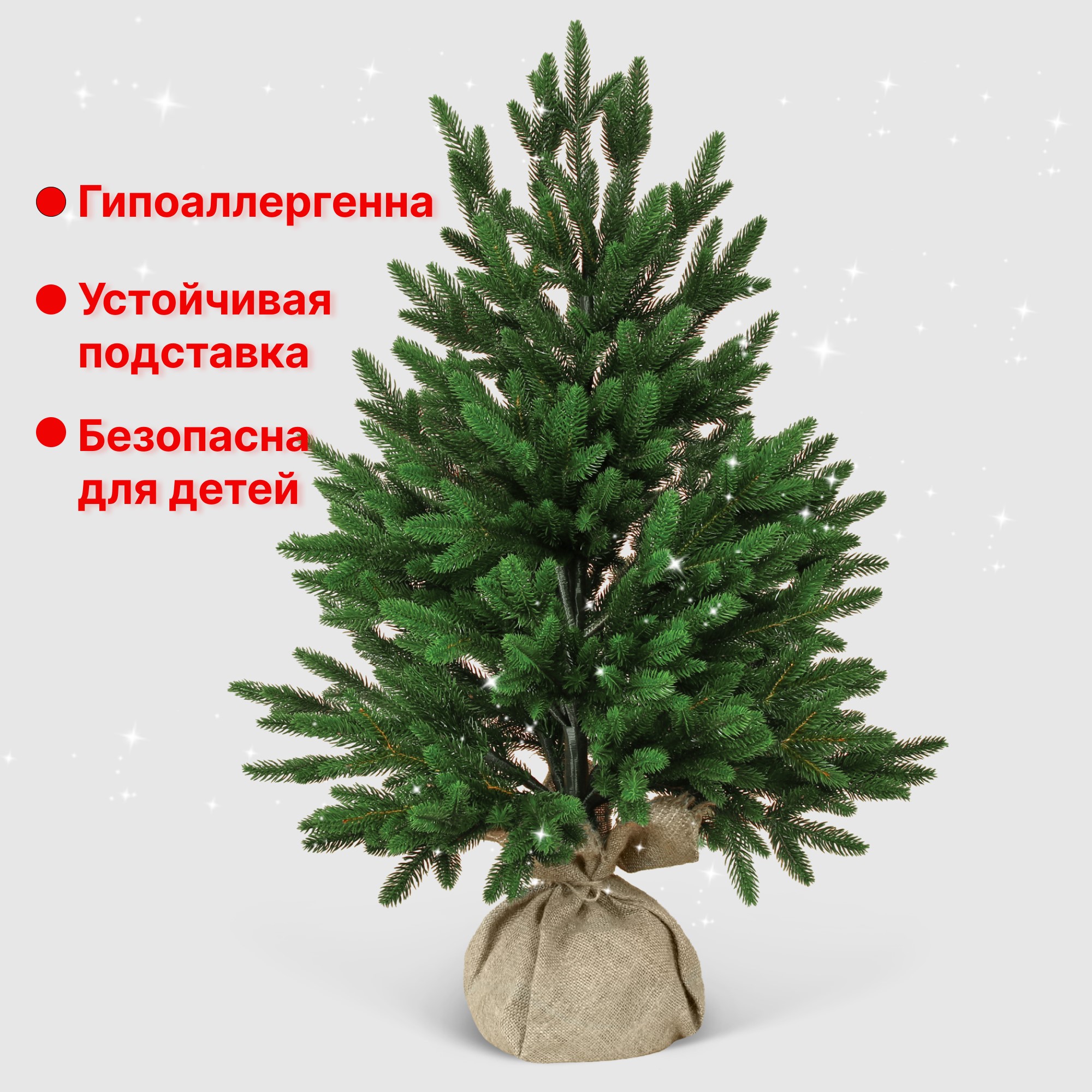 фото Ель искусственная evexmas орион 80 см