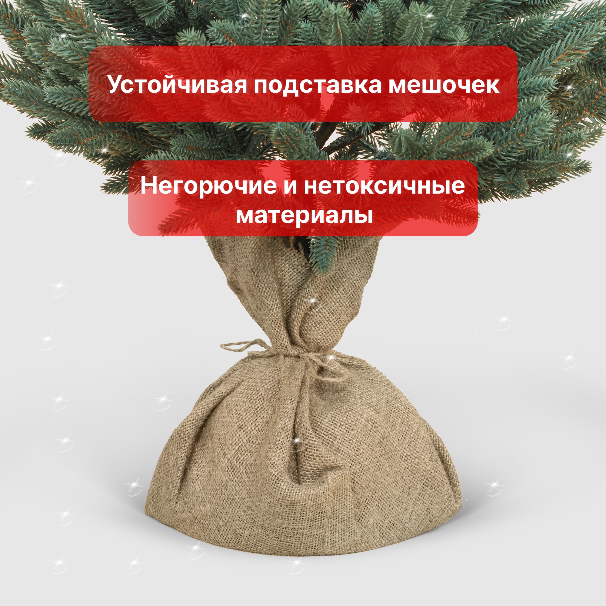 фото Ель искусственная evexmas линда голубая 90 см