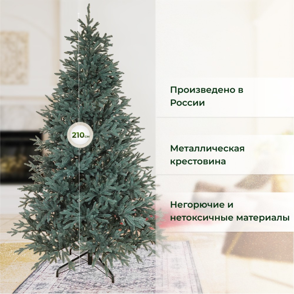 фото Ель искусственная evexmas линда голубая 210 см