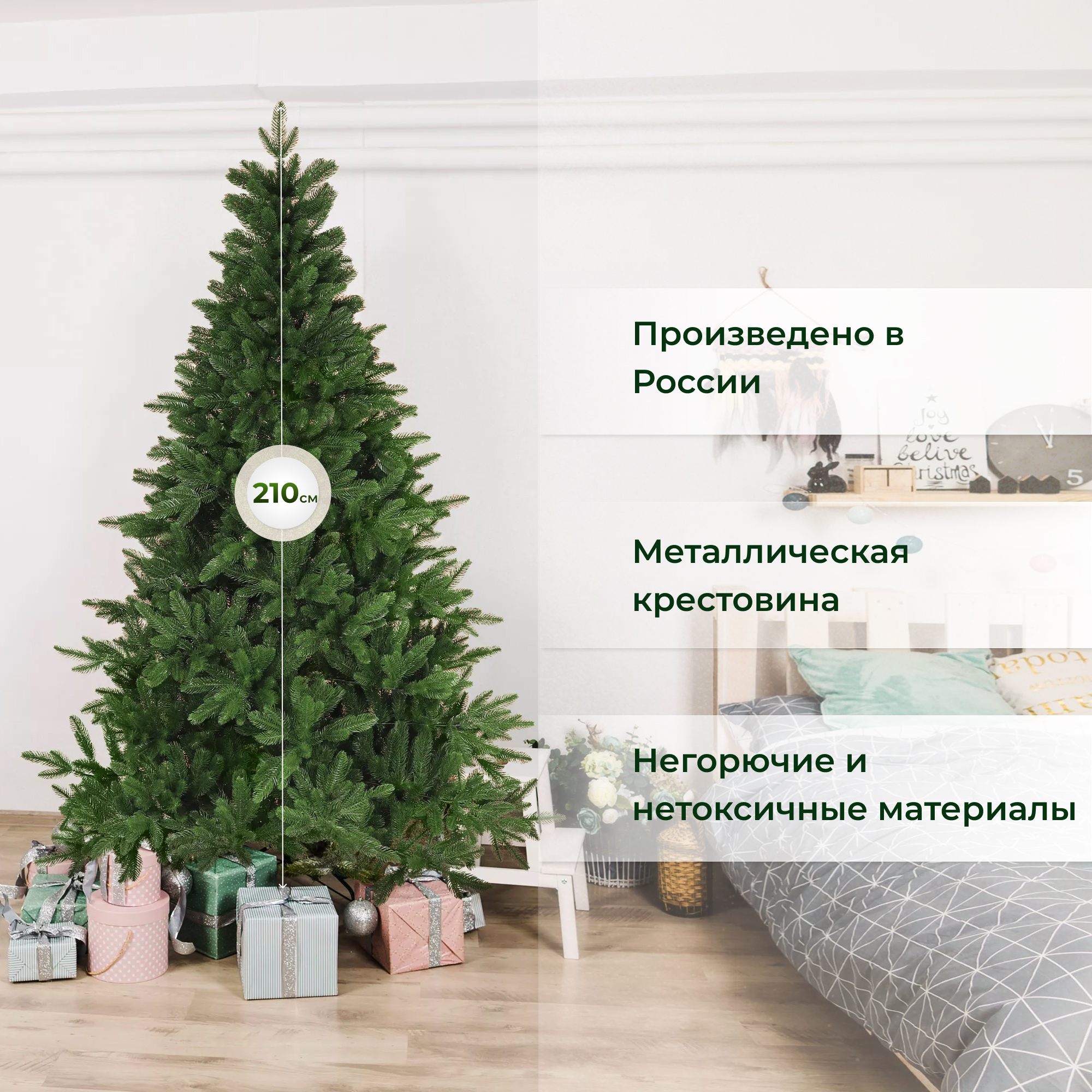 фото Ель искусственная evexmas веста 210 см