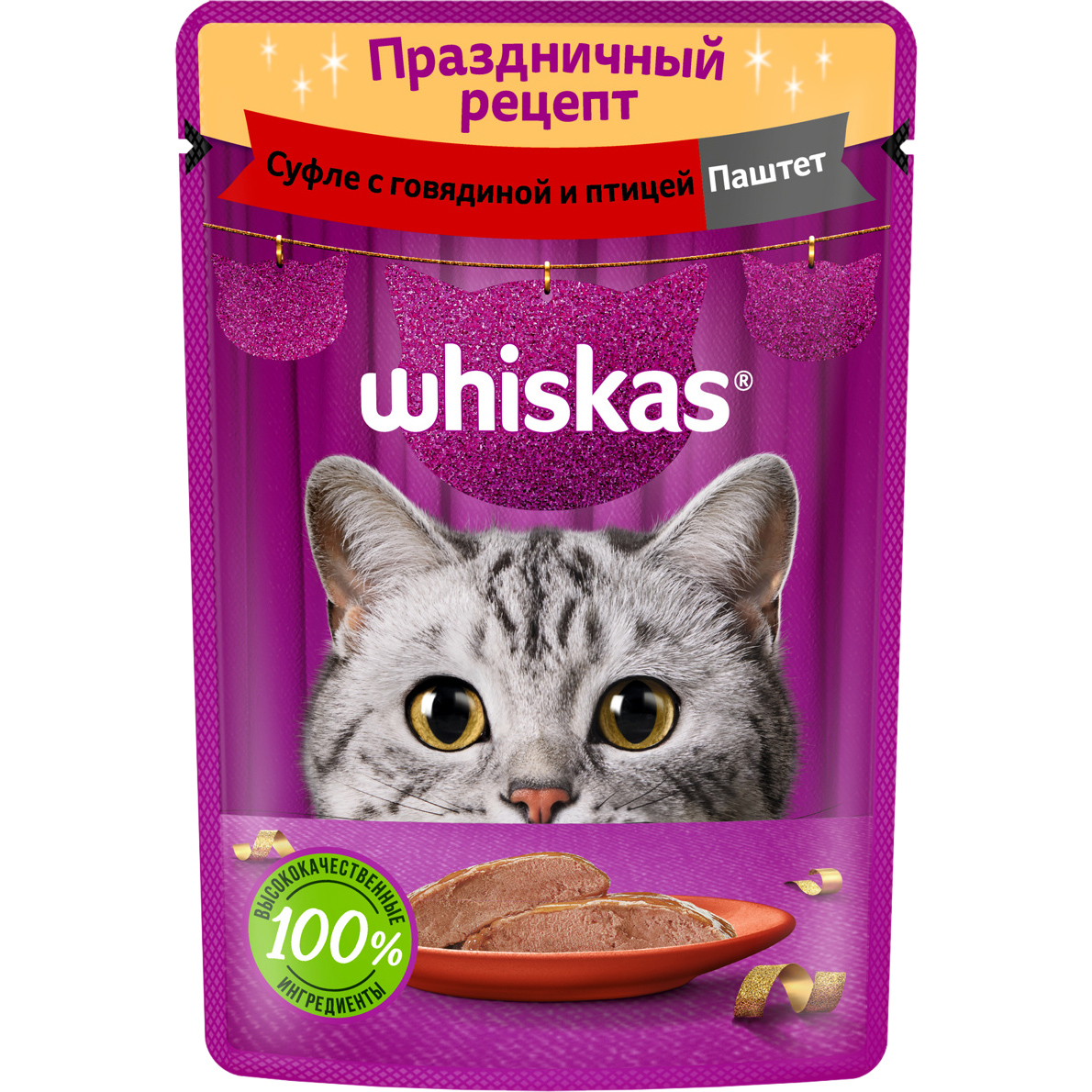 фото Корм для кошек whiskas праздничный рецепт суфле с говядиной и птицей, паштет 75 г