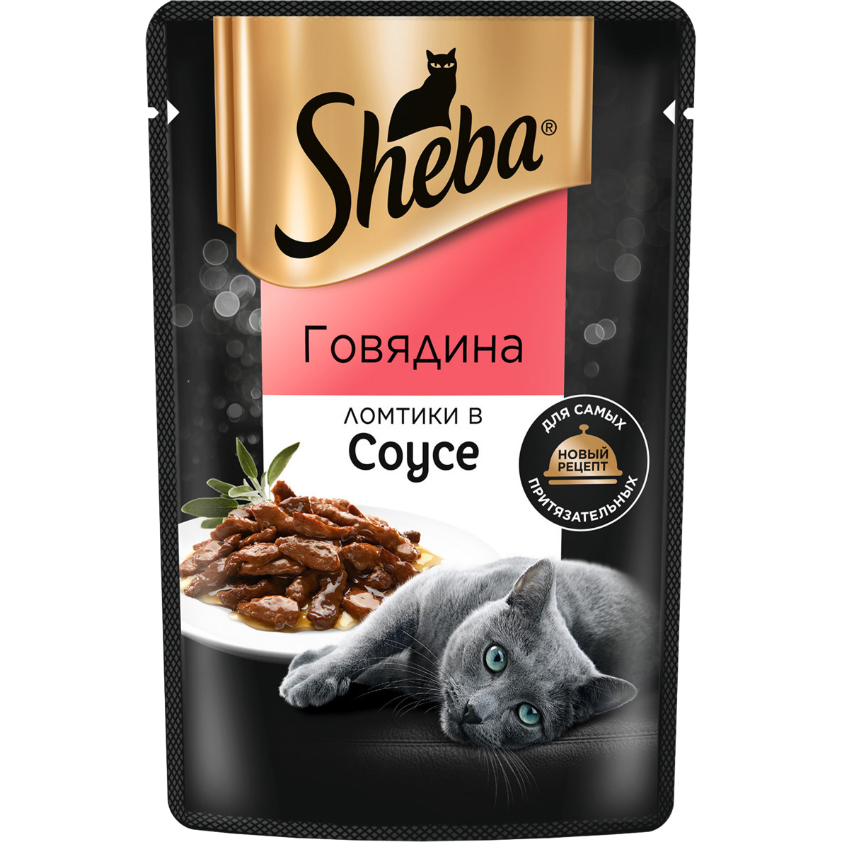 Корм для кошек Sheba Говядина ломтики в соусе 75 г