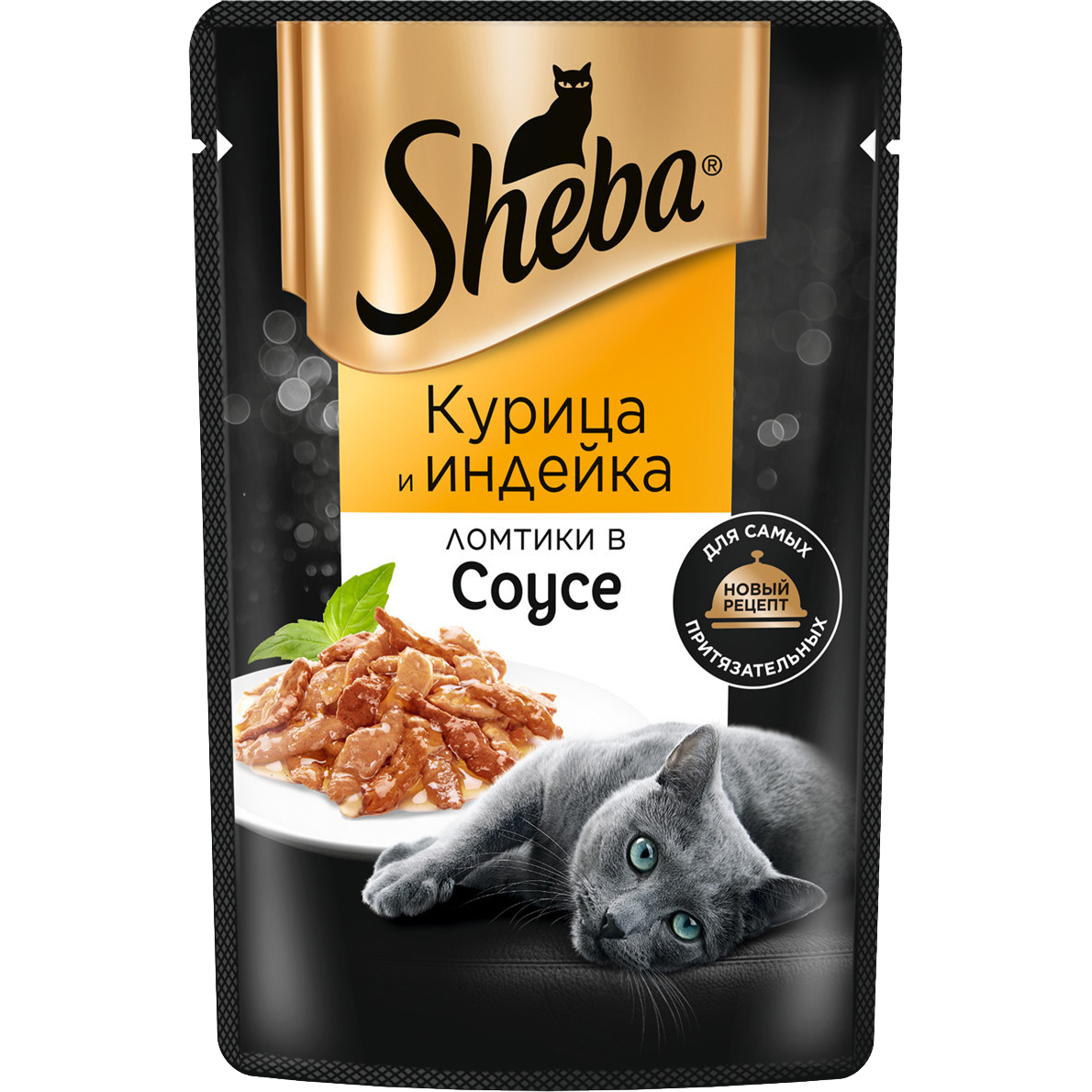 Корм для кошек Sheba Курица и индейка ломтики в соусе 75 г