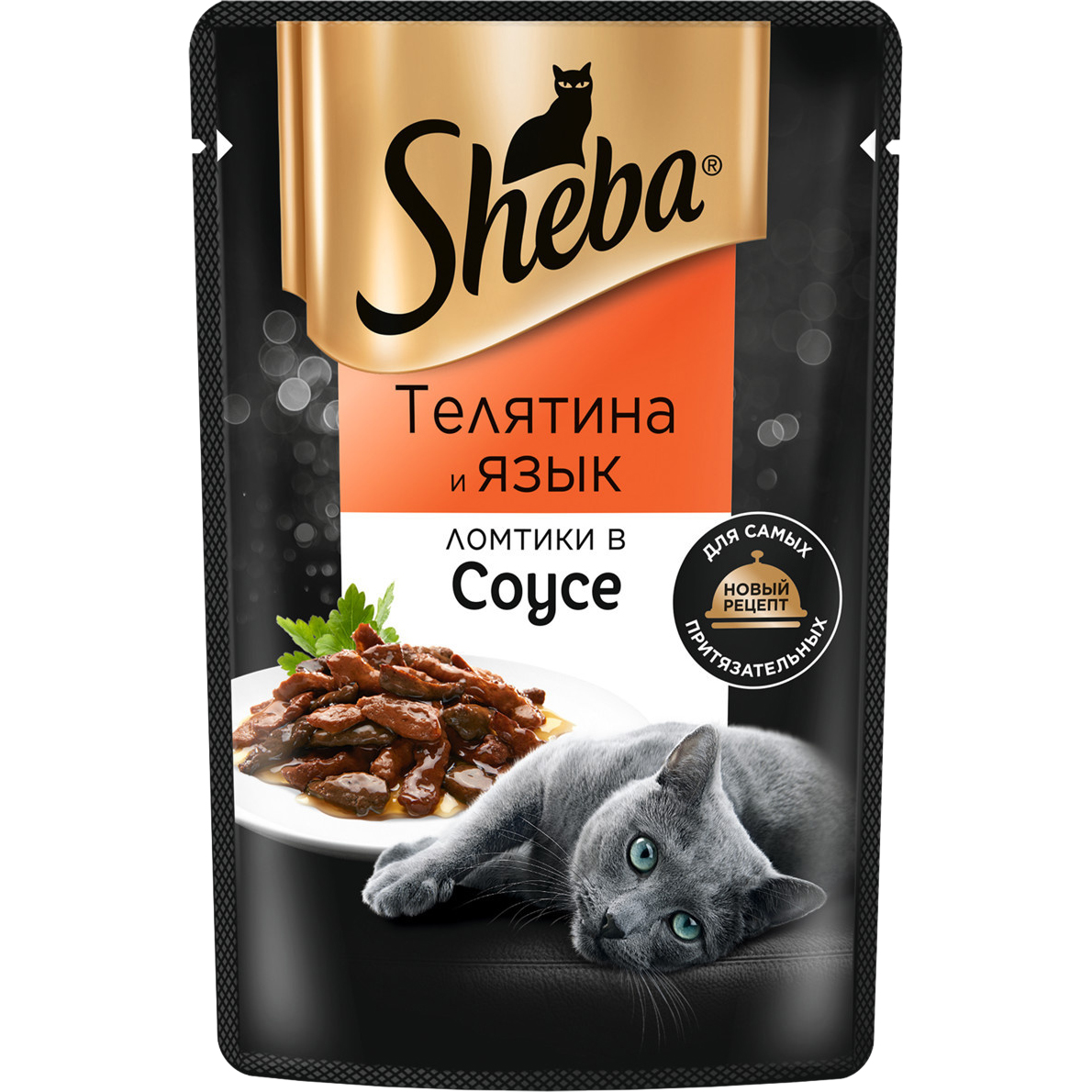 фото Корм для кошек sheba телятина и язык ломтики в соусе 75 г