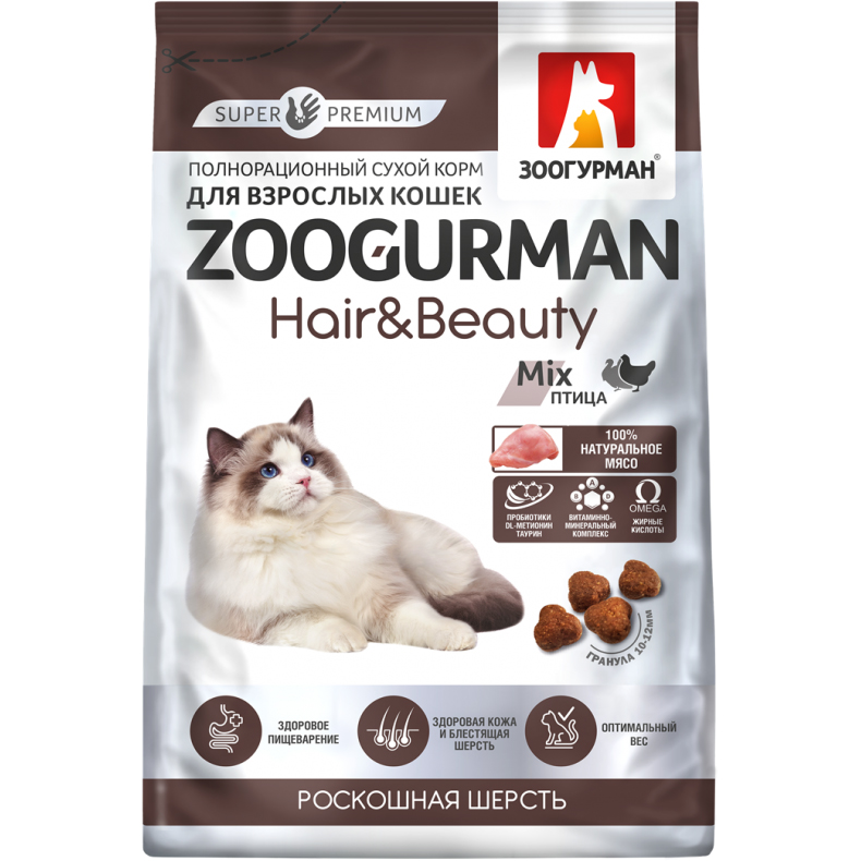 Корм для кошек Зоогурман Hair & Beauty Птица 350 г