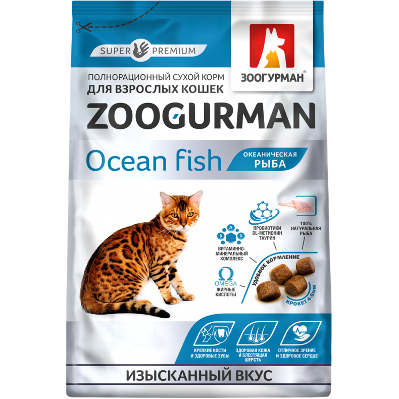 Корм для кошек Зоогурман Океаническая рыба 350 г