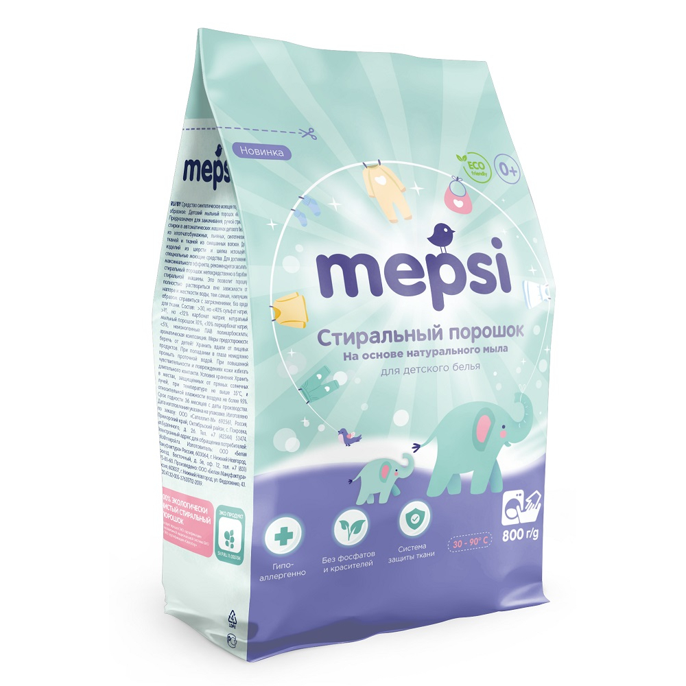 Стиральный порошок Mepsi на основе натурального мыла для детского белья, гипоаллергенный, 800 г