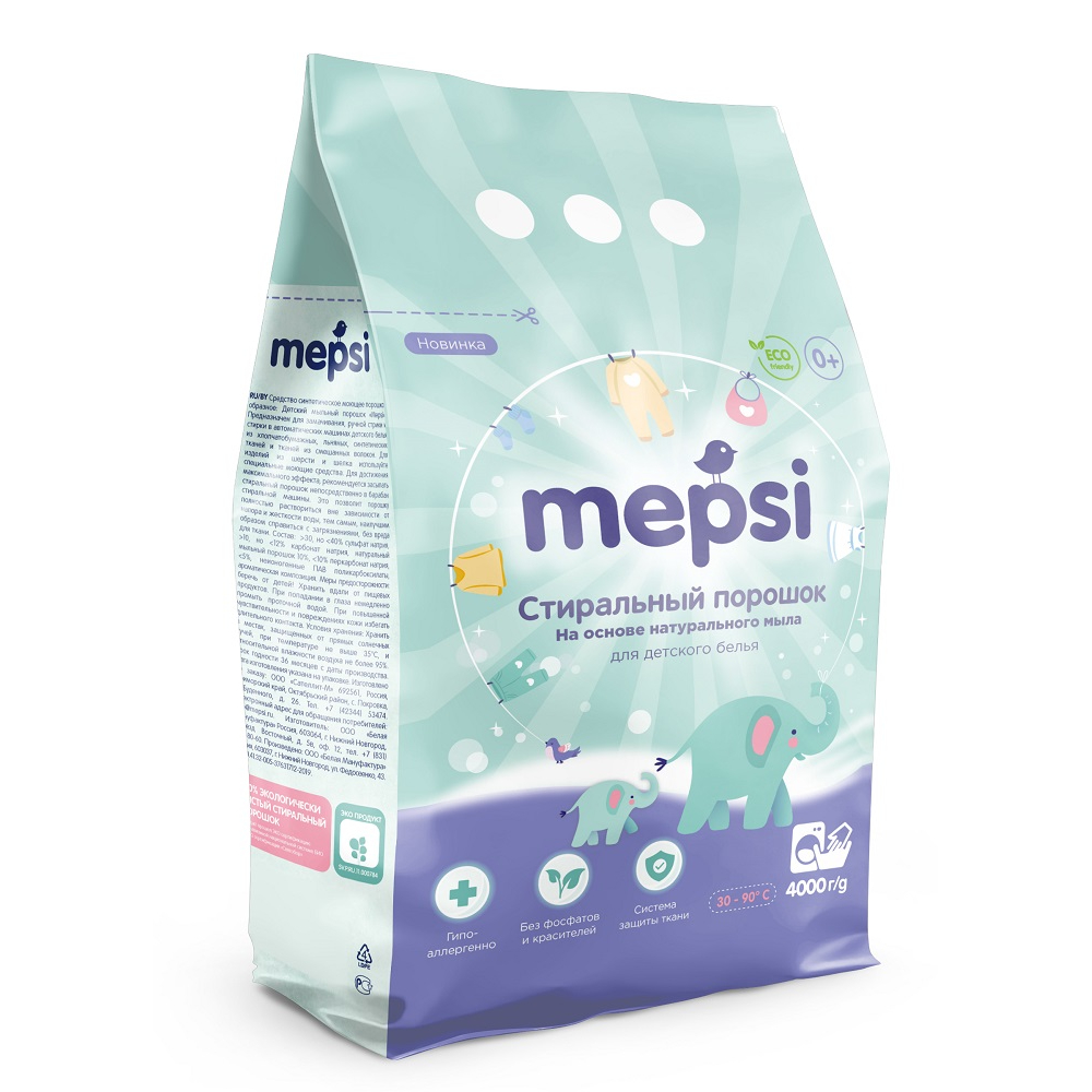 фото Стиральный порошок для детского белья mepsi, на основе натурального мыла, гипоаллергенный, 4 кг